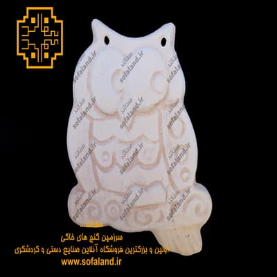 جغد آویز سفالی سفالند