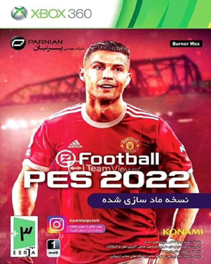 بازی eFootball pes 2022 پرنیان مناسب ایکس باکس