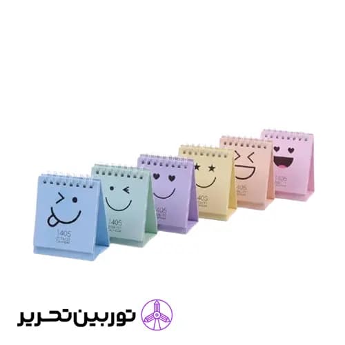 مینی تقویم رومیزی 1405 – طرح ایموجی