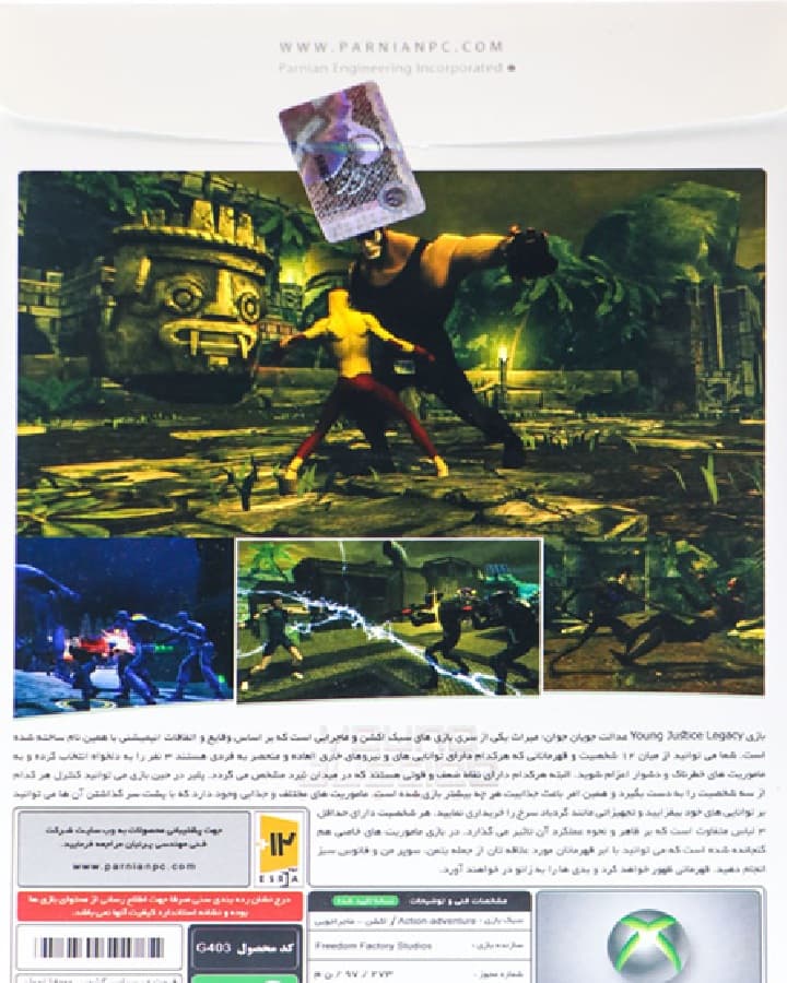 بازی Young Justice Legacy پرنیان مناسب ایکس باکس — تصویر ۲