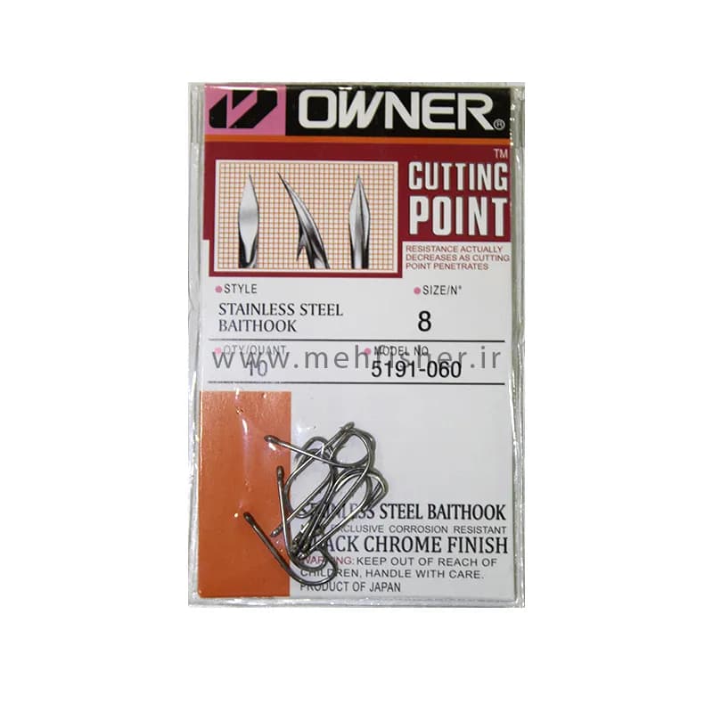 قلاب ماهیگیری Owner Cuting Point مدل 5191-060 سایز 8