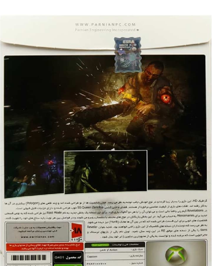 بازی Resident Evil Revelations پرنیان مناسب برای XBOX 360 — تصویر ۲