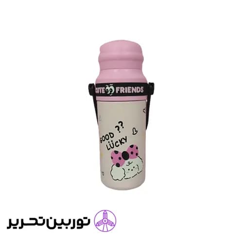تراول ماگ کیوت فرندز (cute friends) 650میل – صورتی
