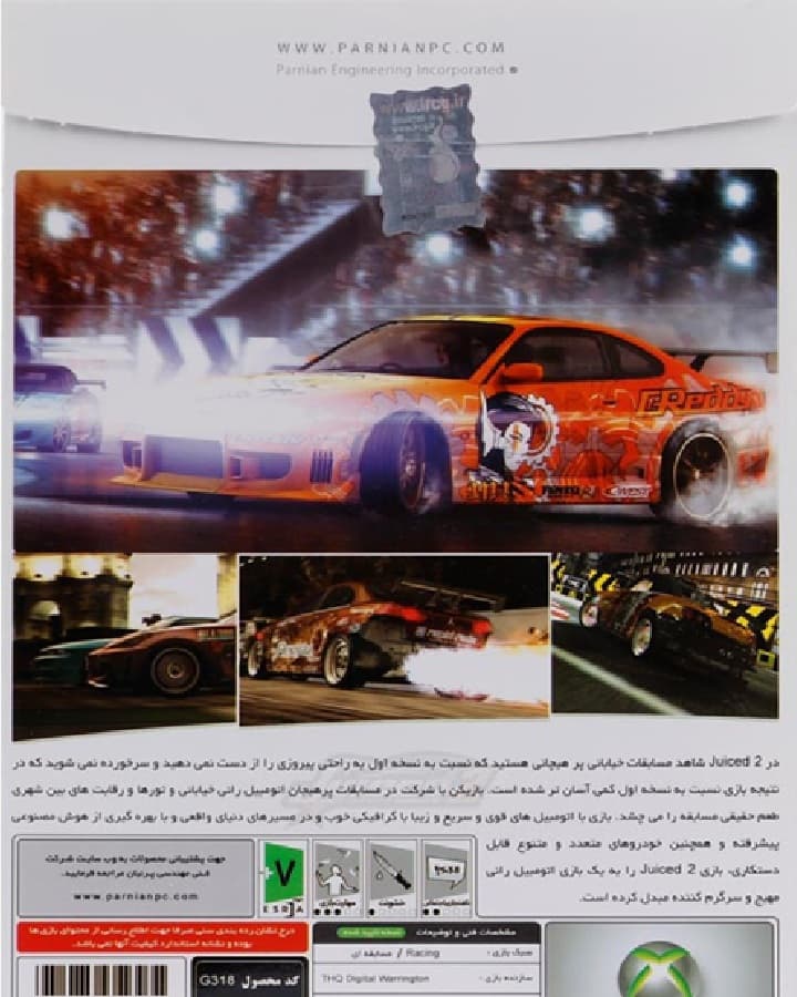 بازی Juiced 2 Hot Import Nights پرنیان مناسب برای XBOX 360 — تصویر ۲