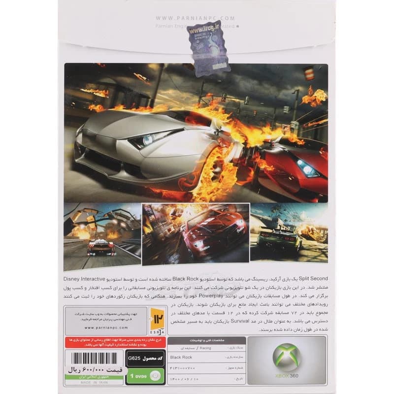 بازی Split Second پرنیان مناسب برای XBOX 360 — تصویر ۴