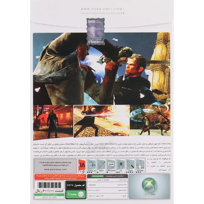 بازی DMC Devil May Cry پرنیان مناسب برای XBOX 360 — تصویر ۴