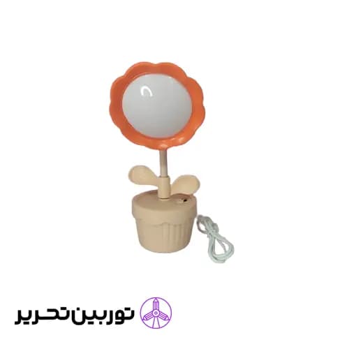 چراغ مطالعه فانتزی طرح گلدان- نارنجی
