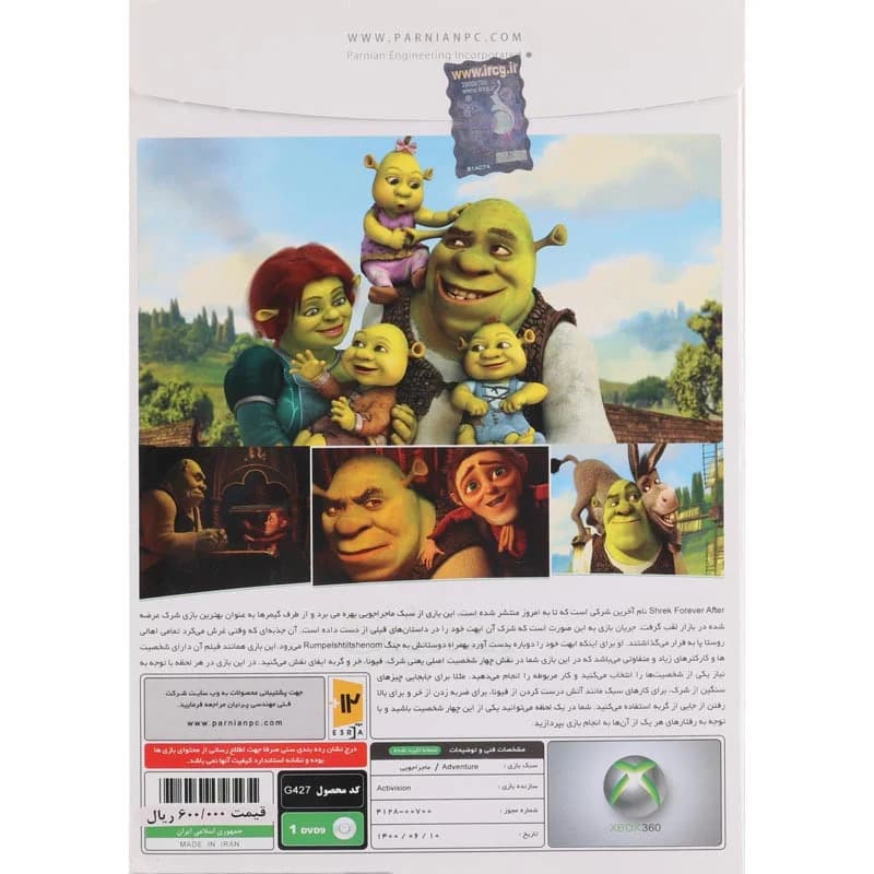 بازی Shrek Forever After پرنیان مناسب برای XBOX 360 — تصویر ۴