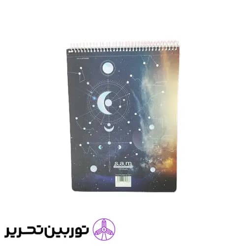دفتر 100 برگ شطرنجی- پرفراژدار S.A.M طرح 5