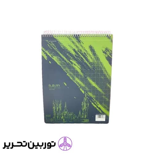 دفتر 100 برگ شطرنجی- پرفراژدار S.A.M طرح 3
