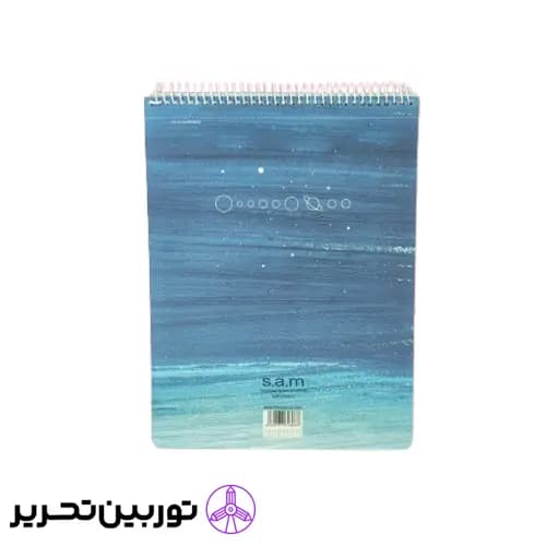 دفتر 100 برگ شطرنجی- پرفراژدار S.A.M – طرح 2