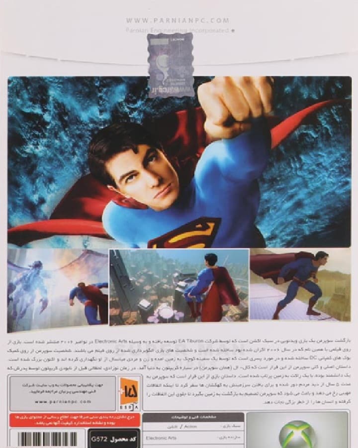 بازی SuperMan Returns پرنیان مناسب برای XBOX 360 — تصویر ۲