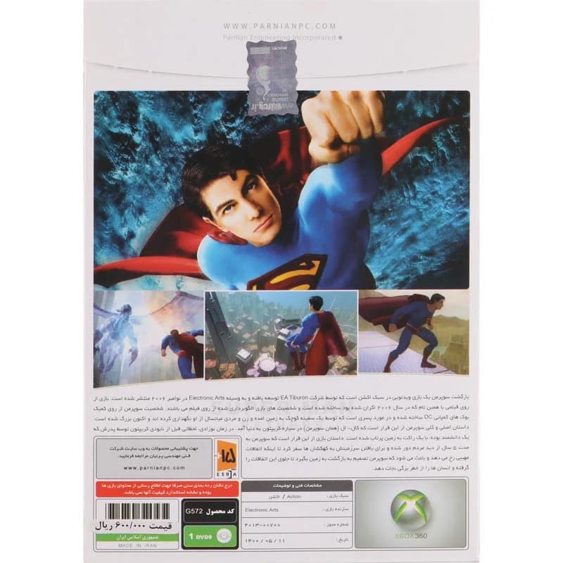 بازی SuperMan Returns پرنیان مناسب برای XBOX 360 — تصویر ۴