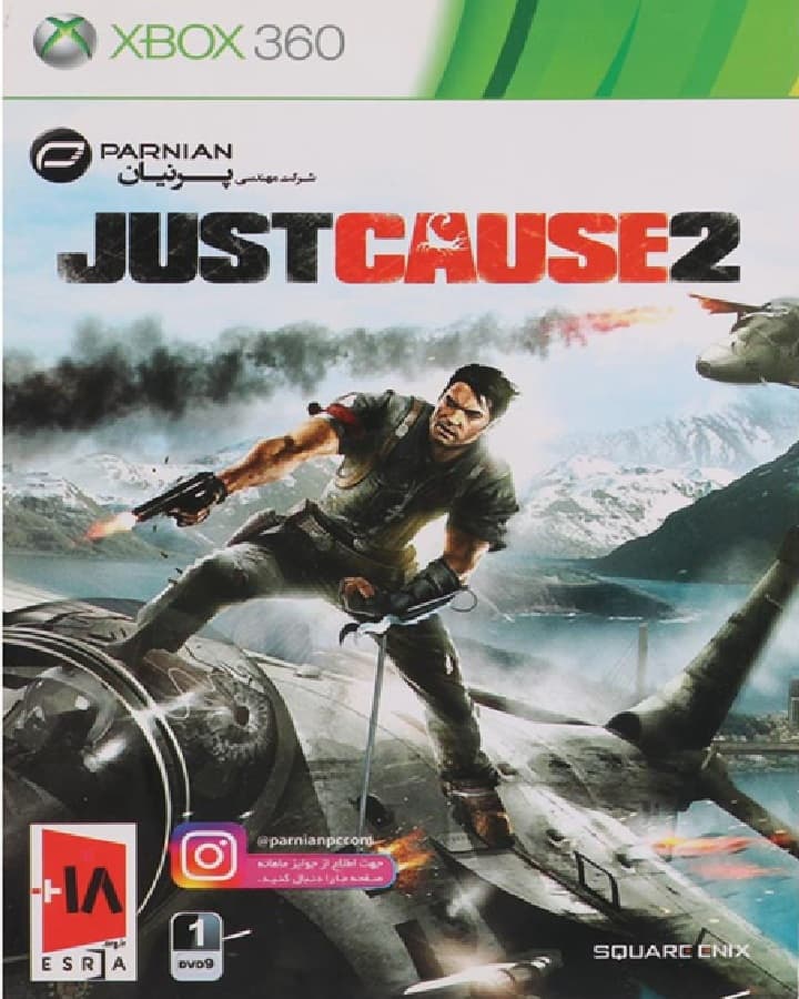 بازی Just Cause 2 پرنیان برای XBOX 360