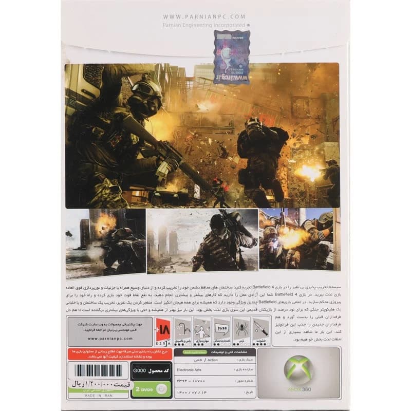 بازی Battlefield 4 پرنیان مناسب برای XBOX 360 — تصویر ۴