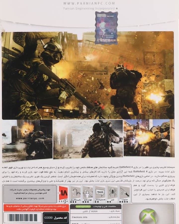 بازی Battlefield 4 پرنیان مناسب برای XBOX 360 — تصویر ۲