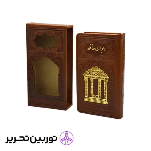 حافظ پالتويی قابدار چرم — تصویر ۲