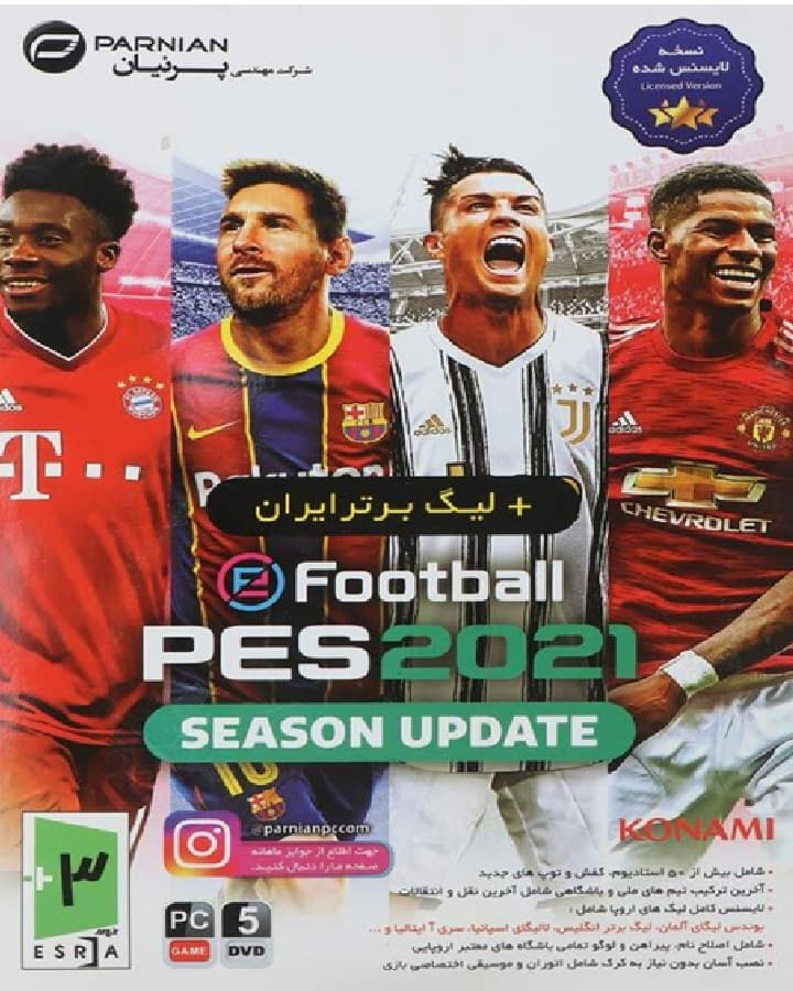 بازی کامپیوتری eFootball PES 2021 + لیگ برتر ایران