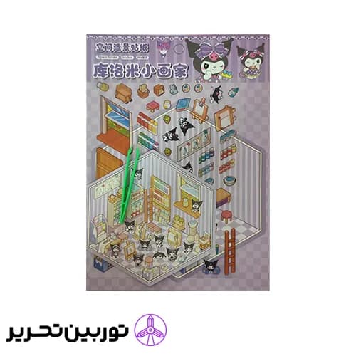 استیکر مینیاتوری چیدمان سه بعدی طرح Kuromi (کرومی)
