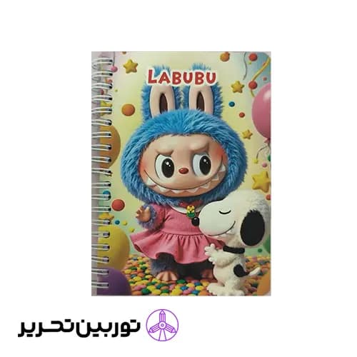دفتر یادداشت لبوبو بزرگ- طرح5