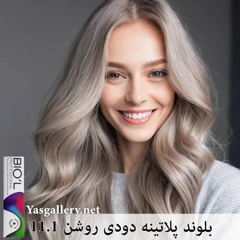 رنگ موی بیول پلاتینه روشن — تصویر ۳
