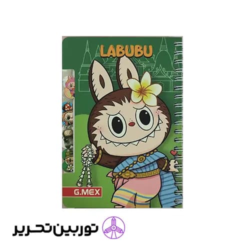 دفتر یادداشت لبوبو بزرگ- طرح 4