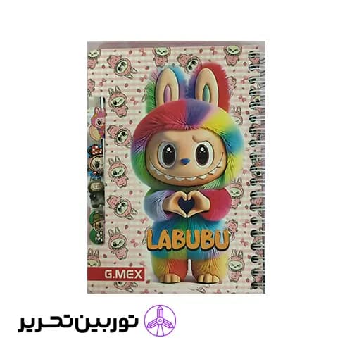 دفتر یادداشت لبوبو بزرگ- طرح 3