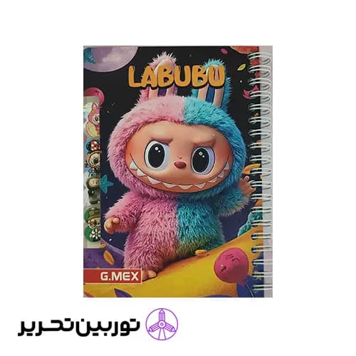 دفتر یادداشت لبوبو بزرگ- طرح 2