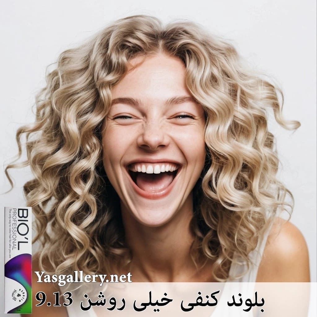 رنگ موی بیول کنفی — تصویر ۳