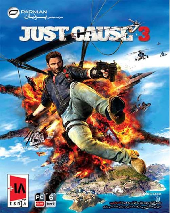 بازی Just Cause 3 برای کامپیوتر