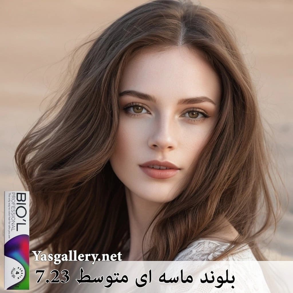 رنگ موی بیول ماسه ای — تصویر ۲