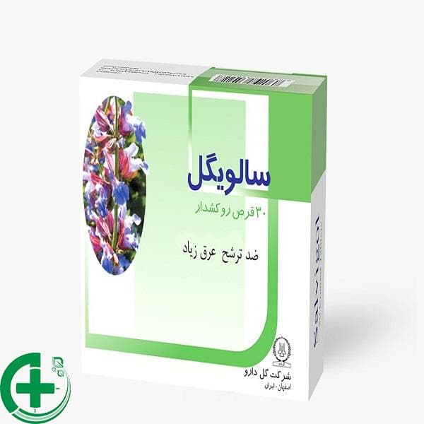 قرص سالویگل گل دارو | Salvigol Tab Gol Daru