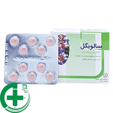 قرص سالویگل گل دارو | Salvigol Tab Gol Daru — تصویر ۳