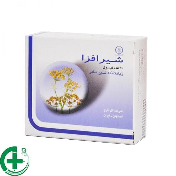 کپسول شیرافزا گل دارو | Shirafza Cap Goldaru