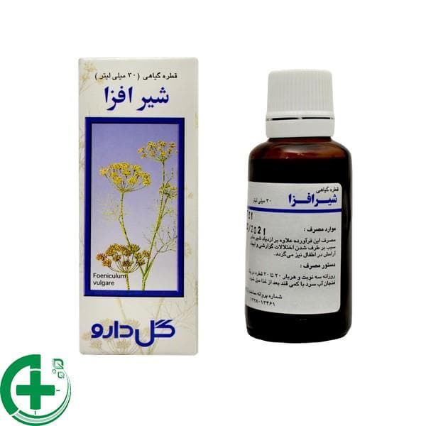 قطره شیرافزا گل دارو | Shirafza Drop Goldaru — تصویر ۳
