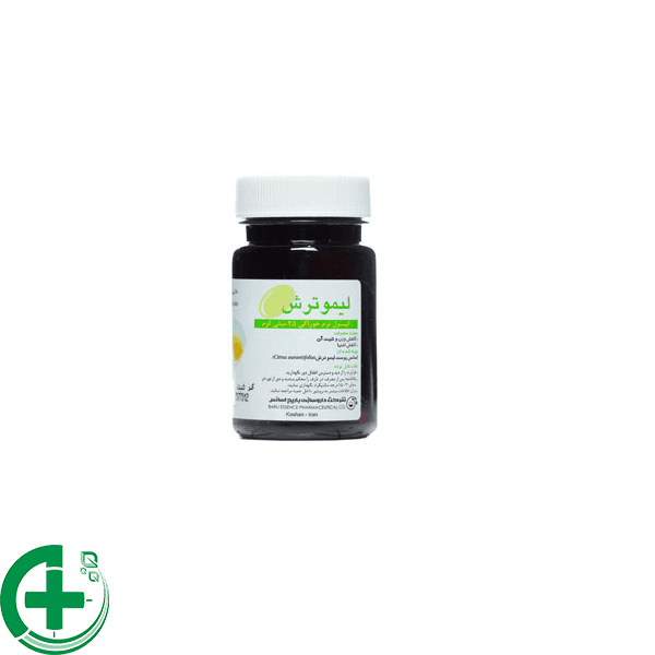 سافت ژل لیمو ترش 25 میلی گرم | Lime 25 mg