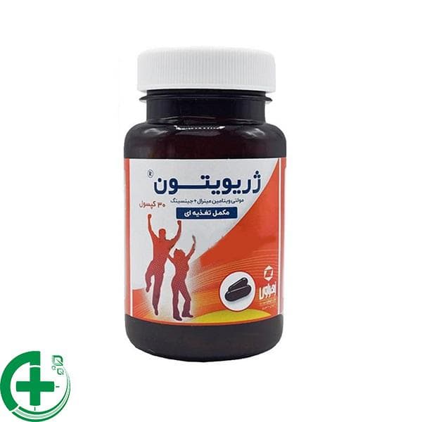 کپسول ژریویتون | Geriviton