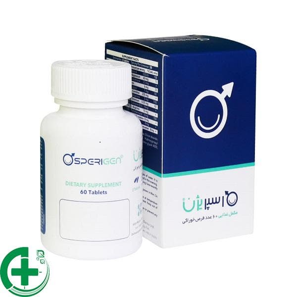 قرص اسپریژن نانو حیات دارو | Sperigen Tab Nano hayat daru