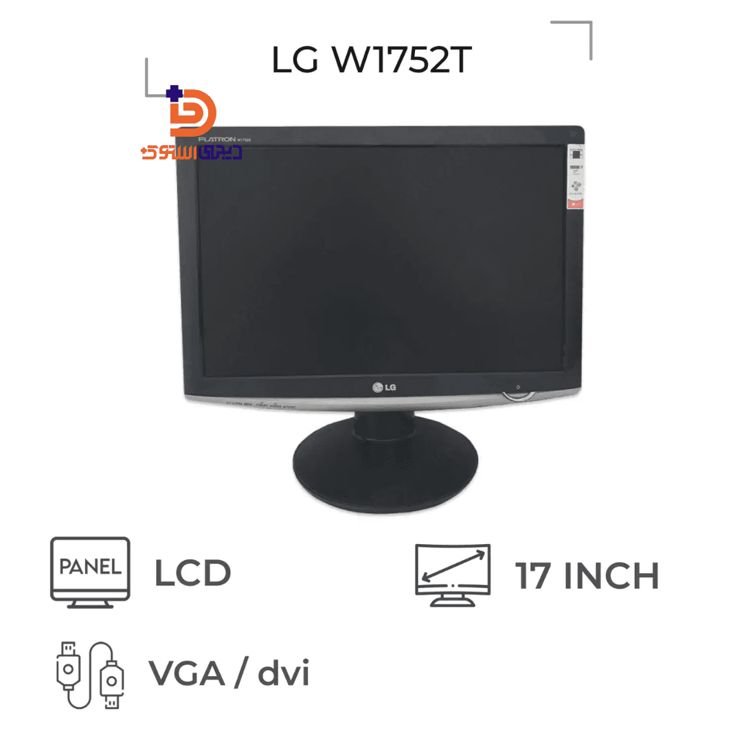 مانیتور استوک 17 اینچ مربع LG W1752T