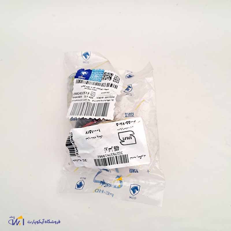 سیبک زیر کمک پژو 405 شرکتی ایساکو کد امیرنیا — تصویر ۲