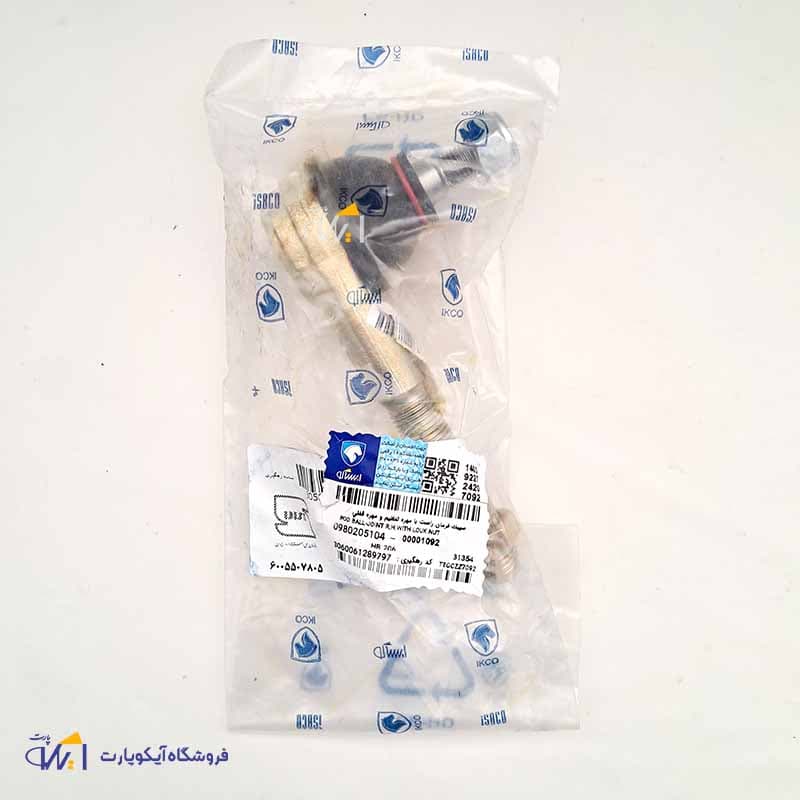 سیبک فرمان پژو 206 سمت راست شرکتی ایساکو — تصویر ۲