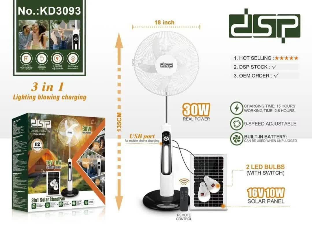 پنکه ایستاده شارژی DSP مدل KD3093