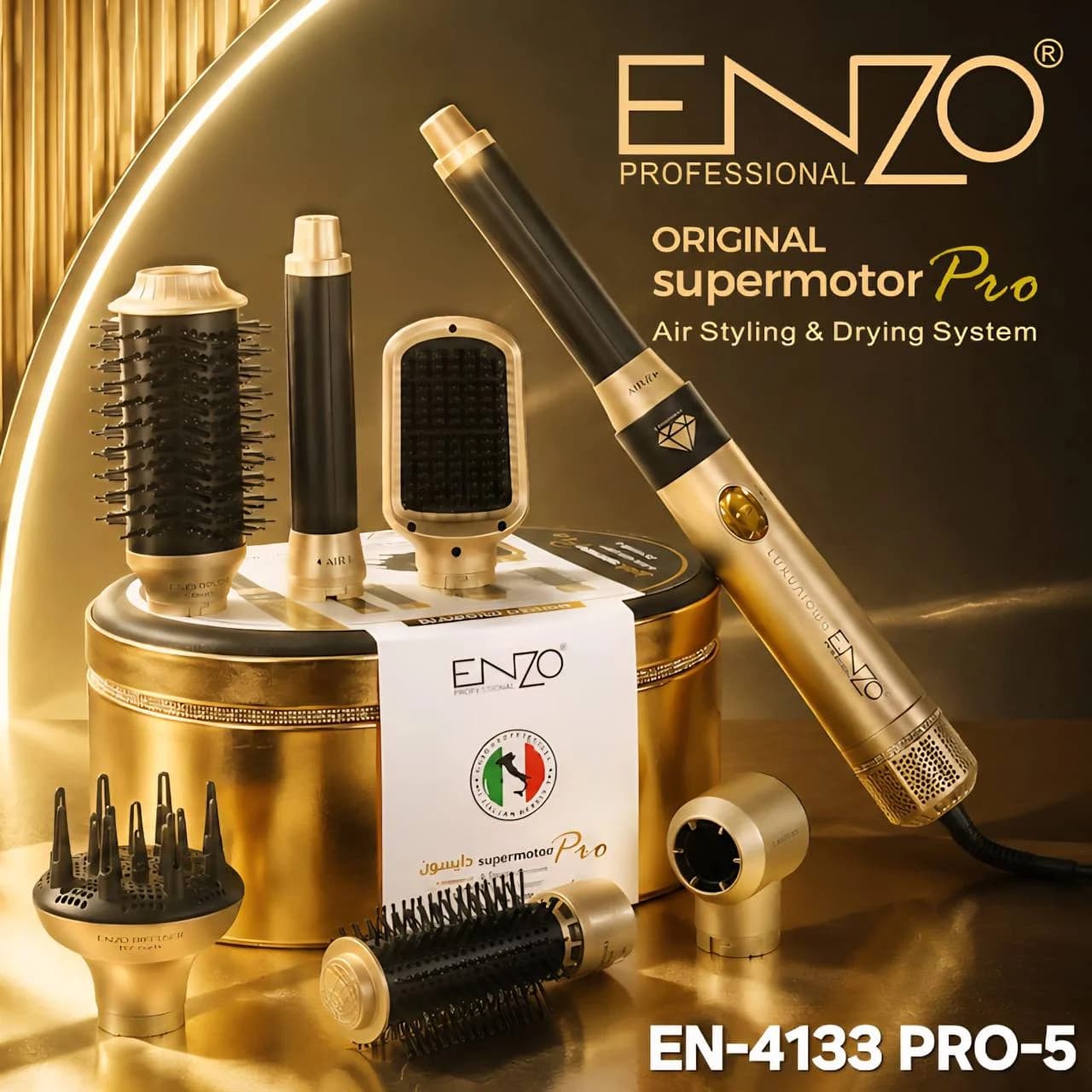 سشوار انزو EN-4133 Pro رنگبندی کامل اورجینال — تصویر ۵