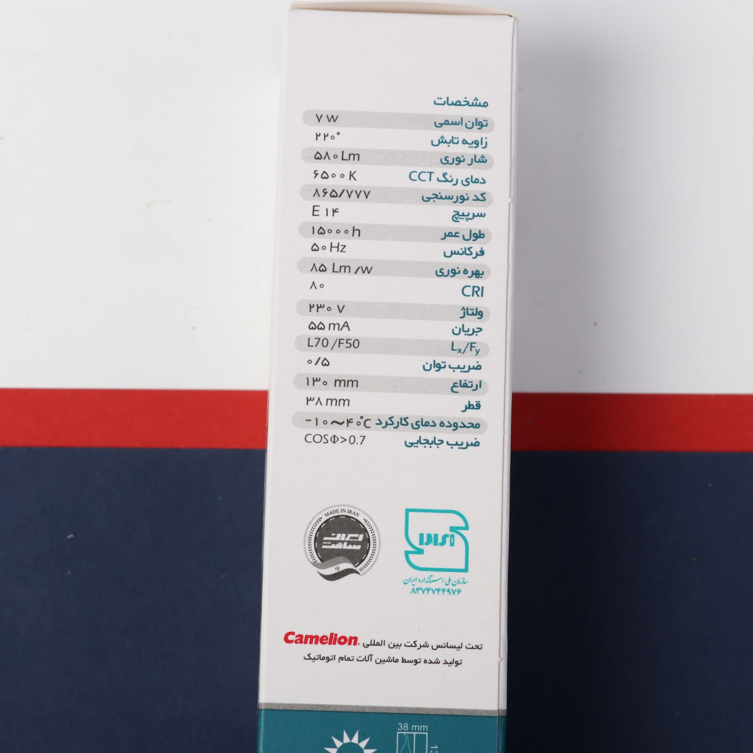 لامپ اشکی ال ای دی 7 وات سیدکو پایه E14 — تصویر ۵