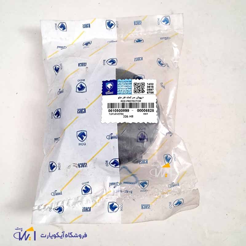 قاب سر کمک پژو 206 شرکتی ایساکو — تصویر ۲