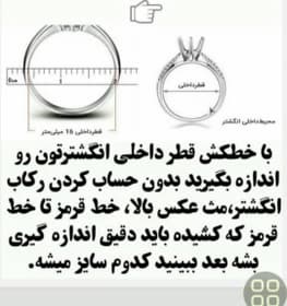 سرویس کامل کارتیر قلب استیل — تصویر ۴