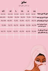 زنجیر بدن پشت کمری استیل مرواریدی — تصویر ۲