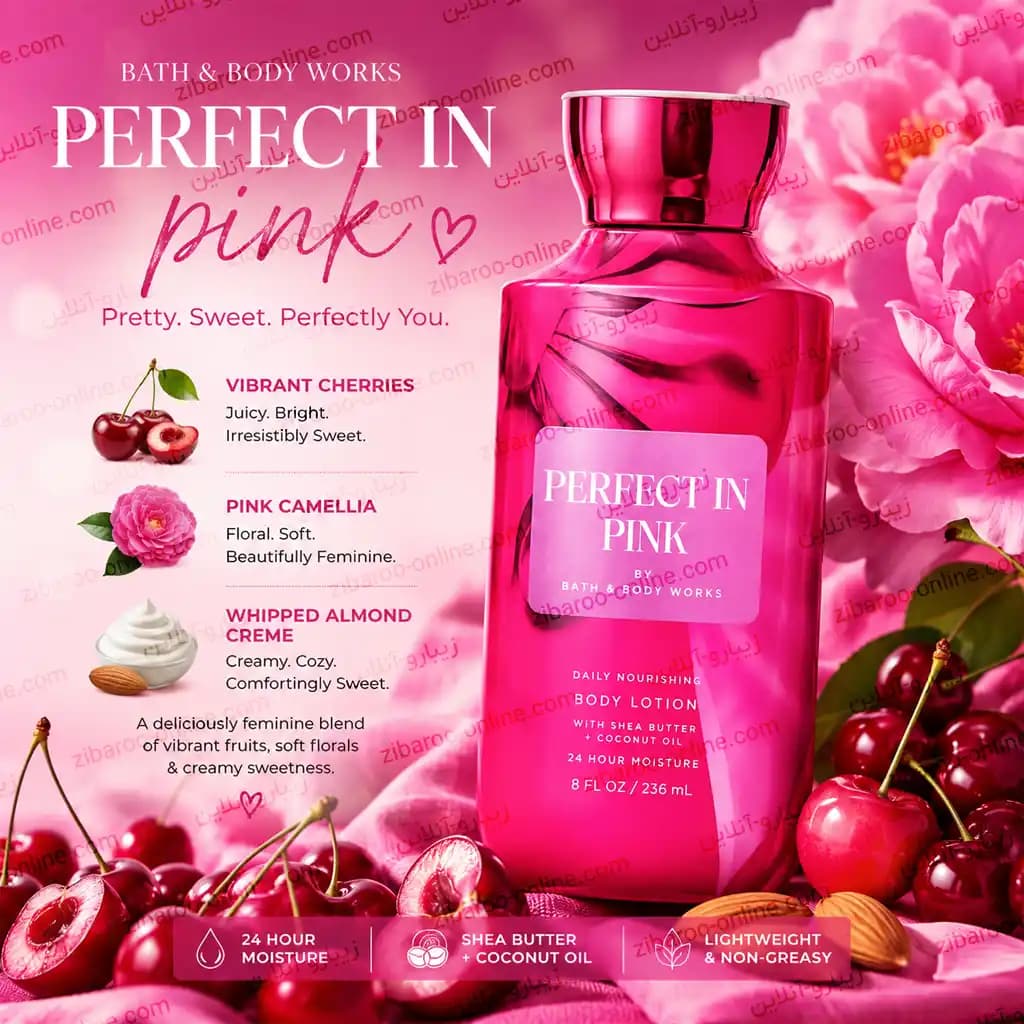 لوسیون بدن بث اند بادی ورکز PERFECT IN PINK — تصویر ۲