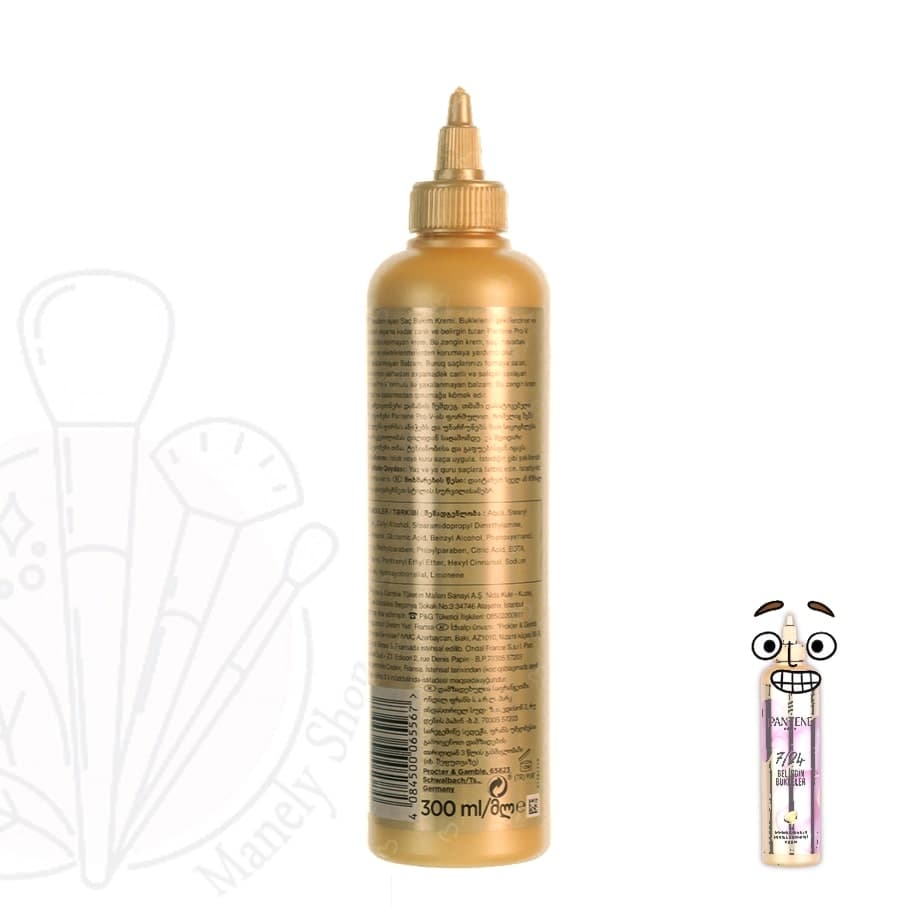 کرم مو پنتن موج دهنده مناسب موهای فر (اصل) تاریخ جدید PANTENE BELIRGIN BUKLELER BAKIM KREMI — تصویر ۲
