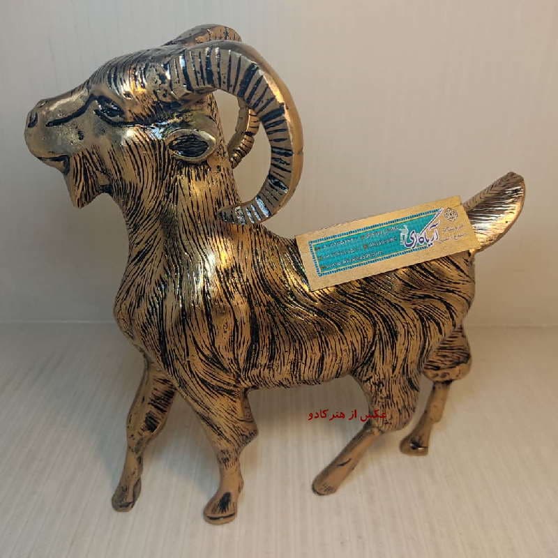 مجسمه بز برنجی بزرگ